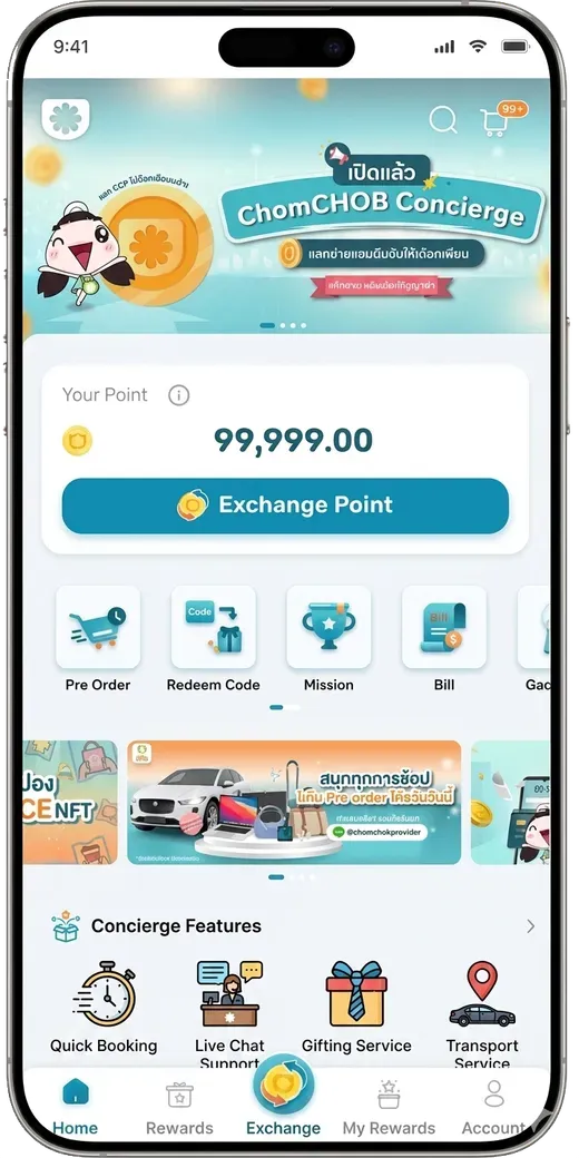 ChomCHOB rewards application preview