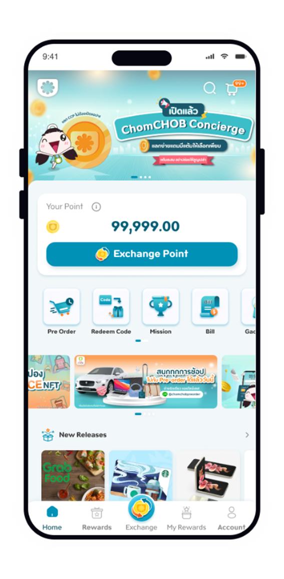 Points exchange hub
